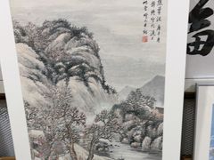 -宸宸画框裱画配框工厂店(莘庄店)