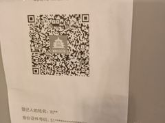 -文三里屯面馆(三里屯店)