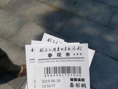 -韶山毛泽东同志故居