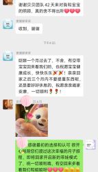 点击看大图 -恒悦贝贝月子会所(海珠店)