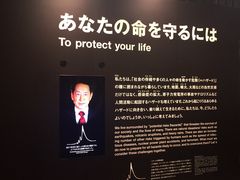 -日本科学未来馆