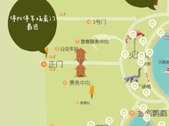 -上海野生动物园