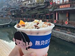 芒果酸奶坚果-一杯黔茶(西江千户苗寨古街店)