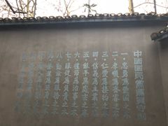 -渣滓洞