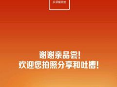 -麦当劳(中山公园龙之梦店)