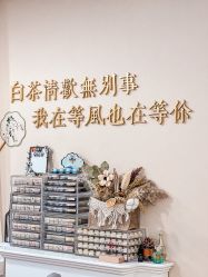 -M13瑾玳•专业美甲美睫