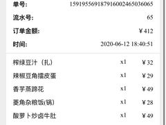 -坛宗剁椒鱼头(河西王府井店)