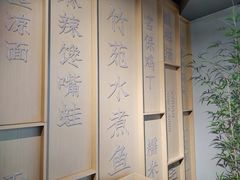 -三俞竹苑(红旗街万达店)