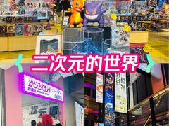 -工联CC