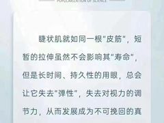 -宝视达眼镜(周口市广场店)