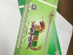-GANSO元祖食品(锦创书城店)