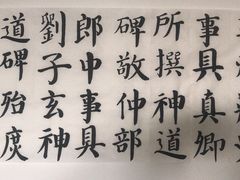 -秦汉胡同国学书院(天鹅湾分馆)