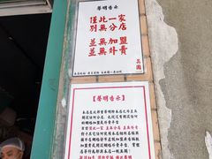 -荔園 LaiYuen