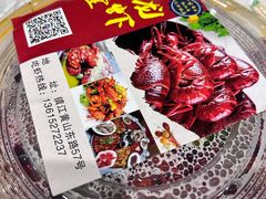 -多浪烧烤(镇江分店)