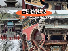 -晋祠公园
