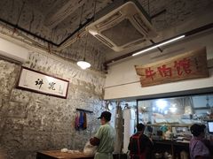 -国强牛肉(洋河总店)