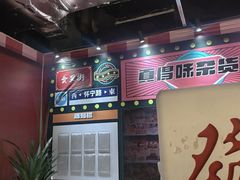 -北京华联合肥长江西路购物中心