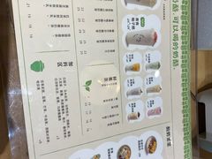 -宝珠奶酪(长宁金虹桥店)