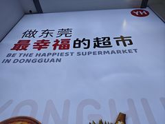 -万达广场(东莞厚街店)