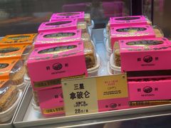 -鹤所·低糖零蔗糖烘焙(长楹店)