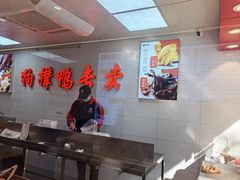 -狗撵鸭(泰山公寓店)