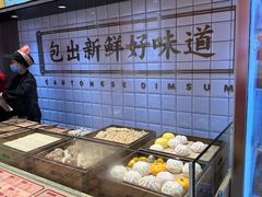 -包道广式点心专门店(东山口店)