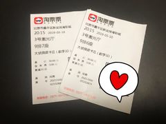 -大地院线珠江摩尔店(CL全景超级影院)