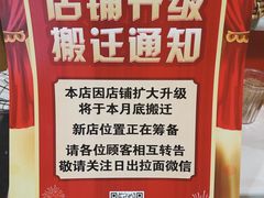 -日出拉面(望京店)