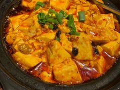 麻辣豆腐-懒人盐府人家(安贞店)