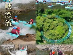 -龙井峡漂流