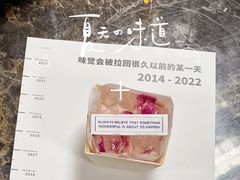 -半勺舒舒生日蛋糕店