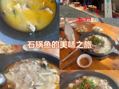-大鼎石锅鱼(春江里店)