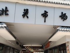 -周记三套车·甘肃名小吃