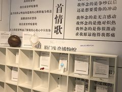 -厦门失恋博物馆(中华城店)