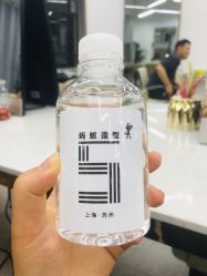 -蚂蚁造型沙龙