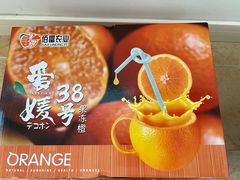 -嘿嘛仓储购(华明店)