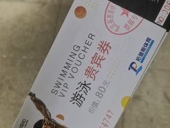 -金银湖市民文体活动中心恒温游泳馆
