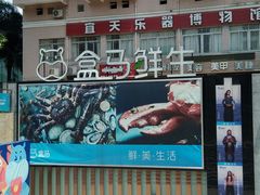 -恒力博纳广场