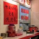 不用✈️重庆❗️在天津也可以吃到啦❗️性价比超高❗️