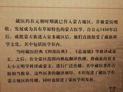 -青海藏文化博物院