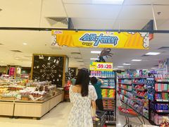 -AEON永旺(东方宝泰店)