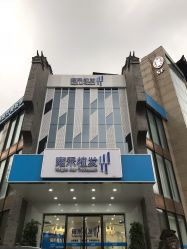 -雍禾植发全国连锁