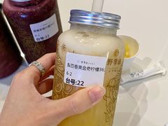 梨百香果金奇柠檬-野萃山·潮汕厚果汁(十亩地店)