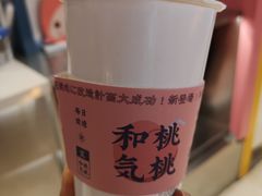-和气桃桃(宏伊广场店)