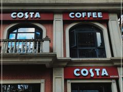 门面-COSTA COFFEE(上海虹口公园店)