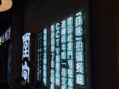 -小堂宴·老厦门码头小炒(厦大店)