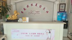 -香薇妮丝女子减肥院