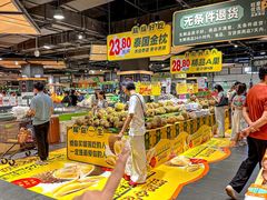 -旺豪阳光超市(友谊阳光城店)