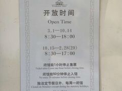 -南京中国近代史遗址博物馆(南京总统府)