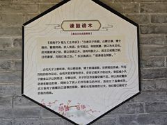 -盐池神庙